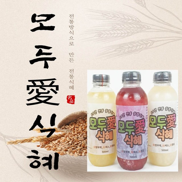 애자식품 이미지