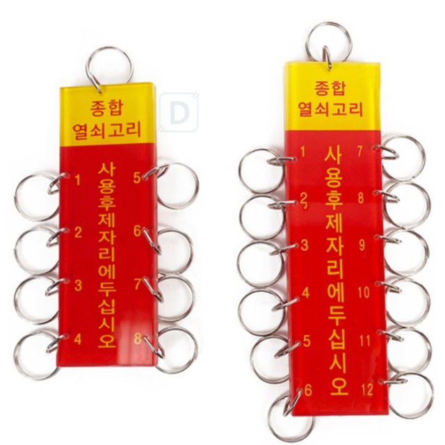 대성열쇠 이미지