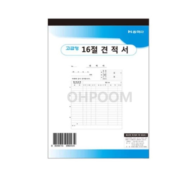 삼일화물 이미지