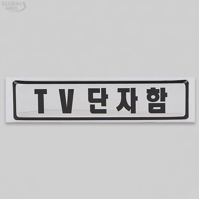 꿀리꿀리 이미지
