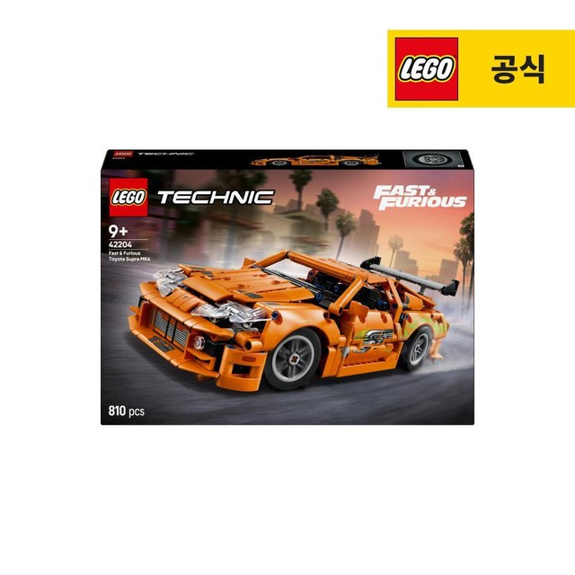 레고 이미지