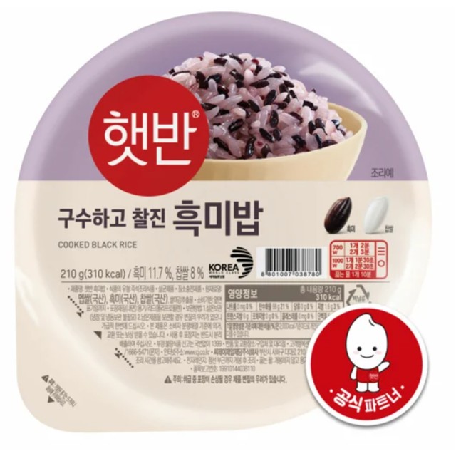씨제이제일제당주식회사 이미지