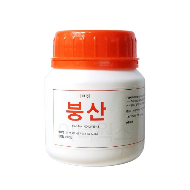 (주)삼현제약 이미지