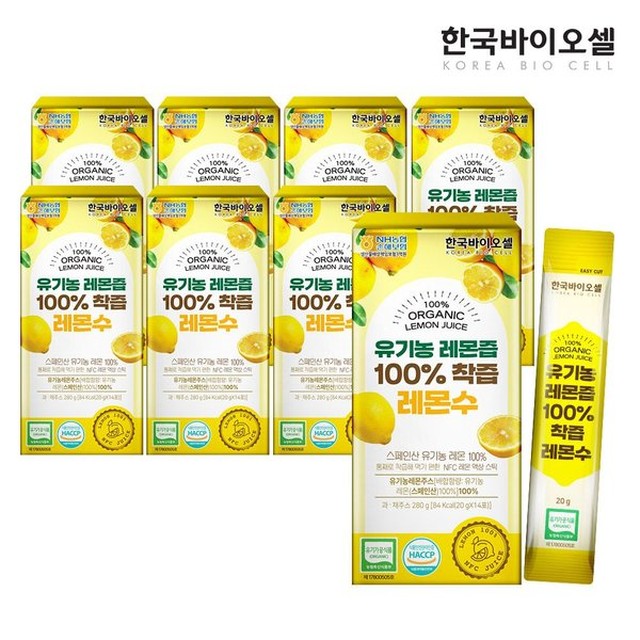 (주)한국음료 이미지