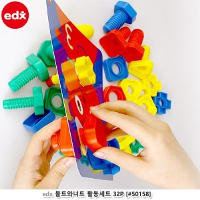 볼트와 너트 이미지