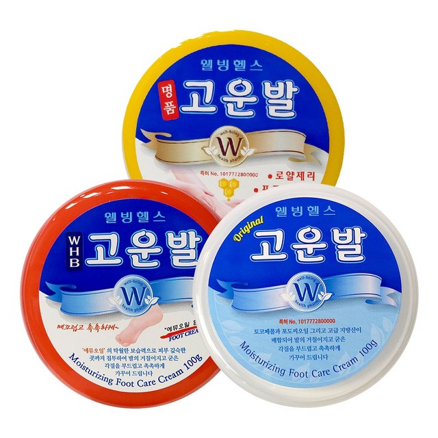 명품헬스팜 이미지