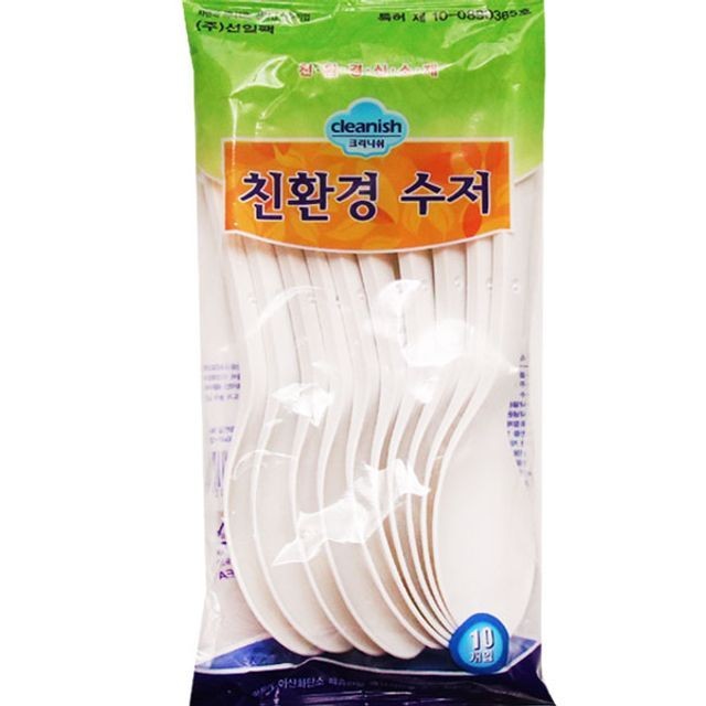 (주)선일팩 이미지