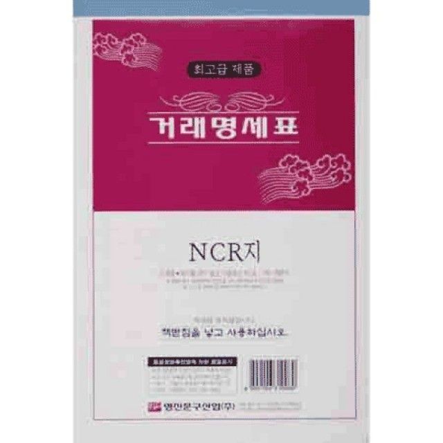 명진인쇄 이미지