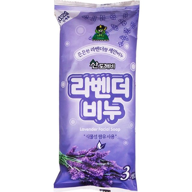 (주)라벤다 이미지