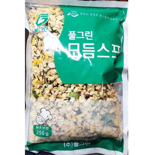 풀그린 이미지