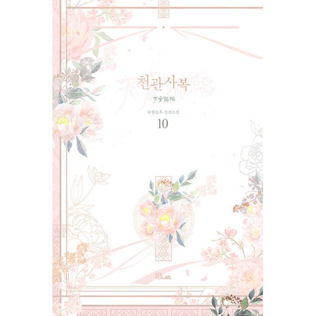 B Lab 이미지