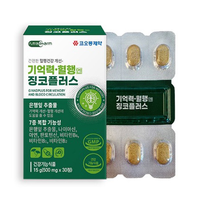 (주)코지맘바이오 이미지