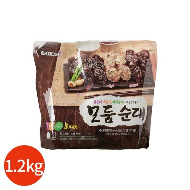 보승 이미지