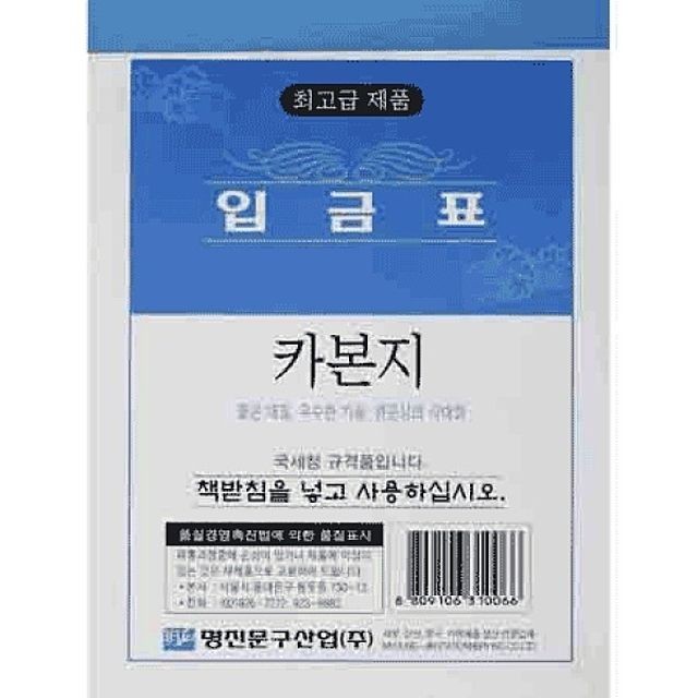 명진인쇄 이미지