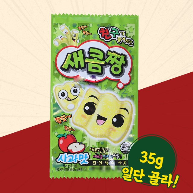 카루길식품 이미지