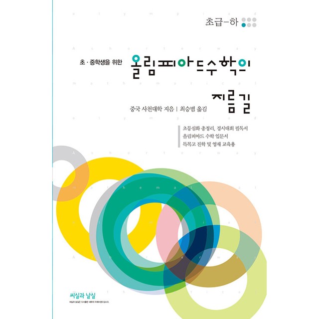 씨실과날실 이미지