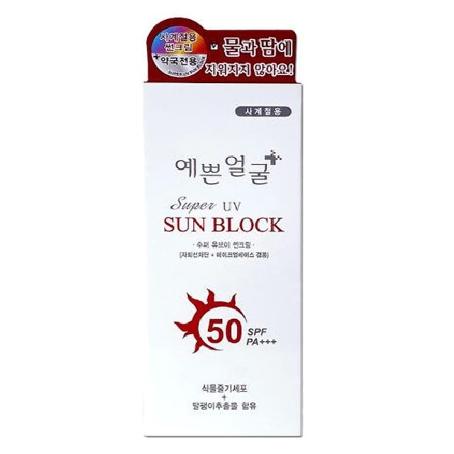 웰빙슈퍼 이미지