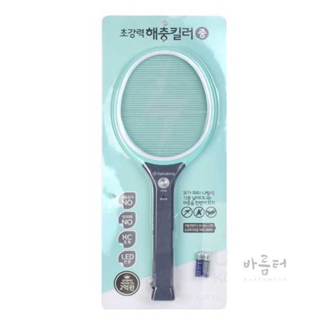 타닥 이미지