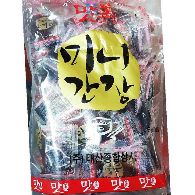 태산종합상사 이미지