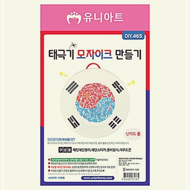 우리나라 이미지