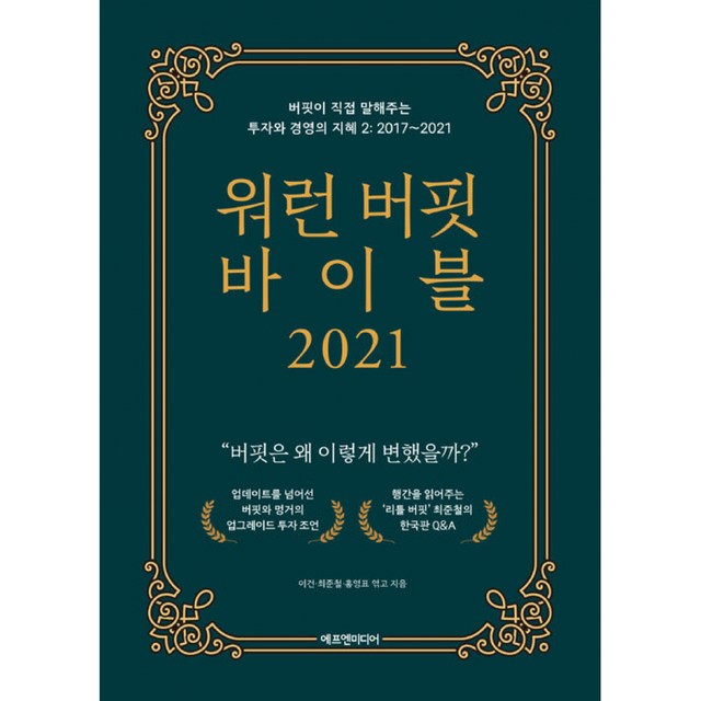 바이블 이미지