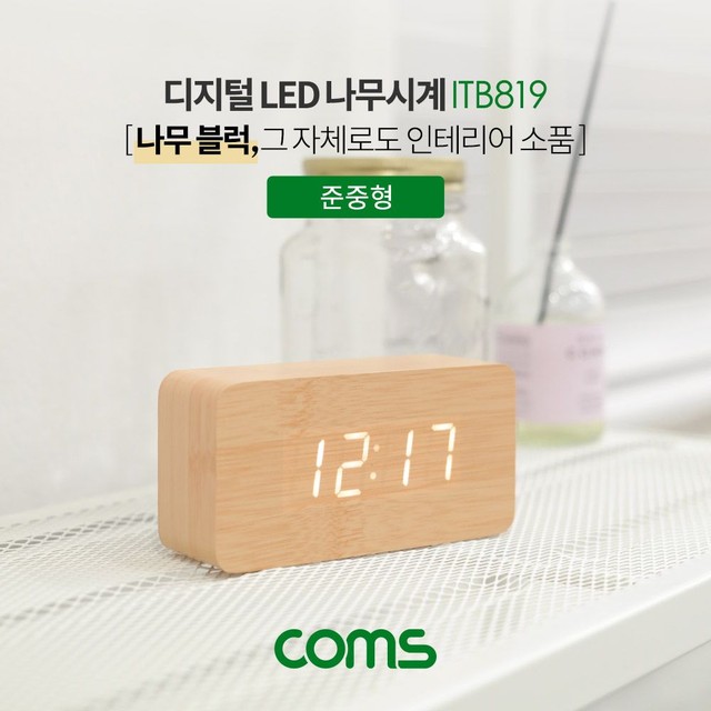 디지탈O.A 이미지