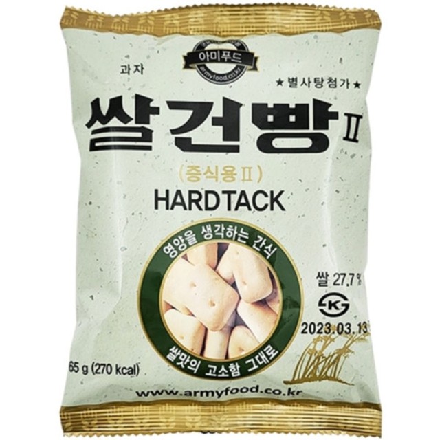 스마일식품 이미지