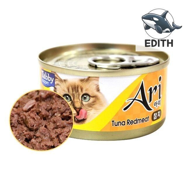 참치아리 이미지