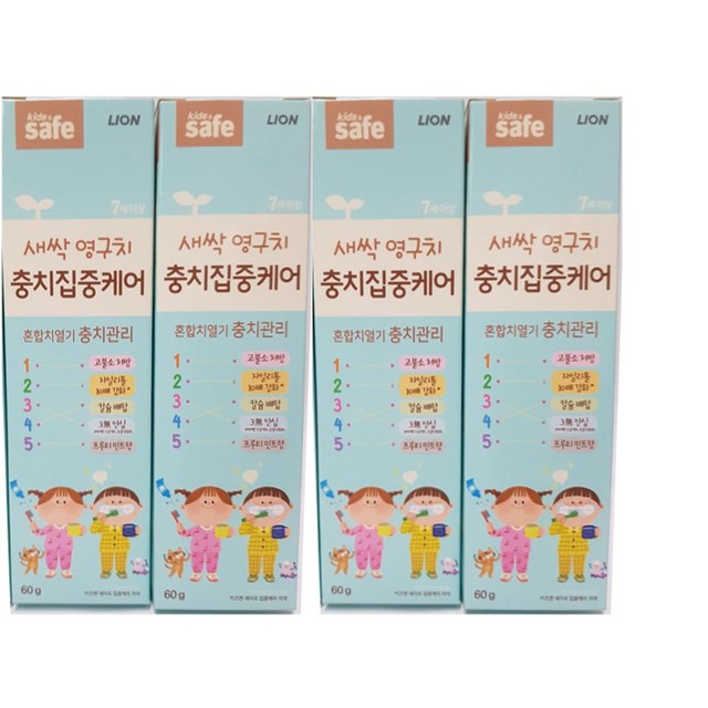 라이온키즈 이미지