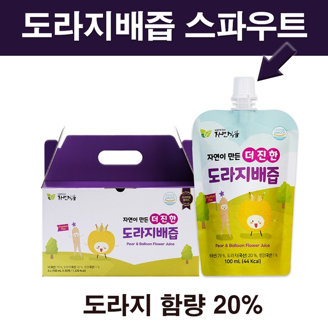 더 바른 먹거리 이미지