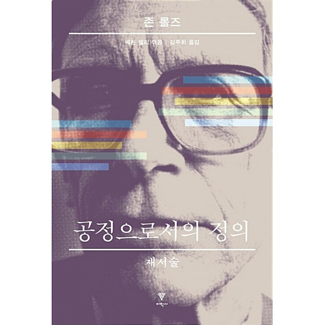 이학사 이미지