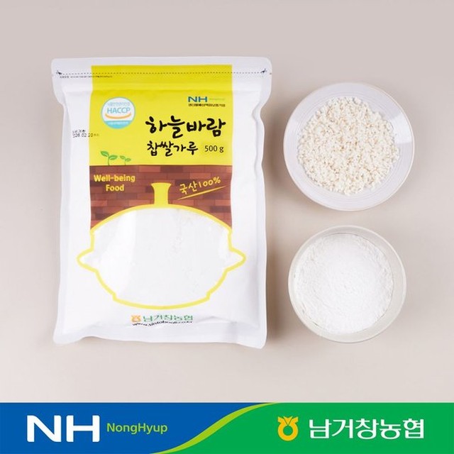 남거창농협 이미지