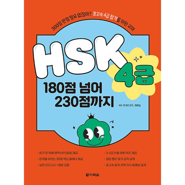 다락원 이미지