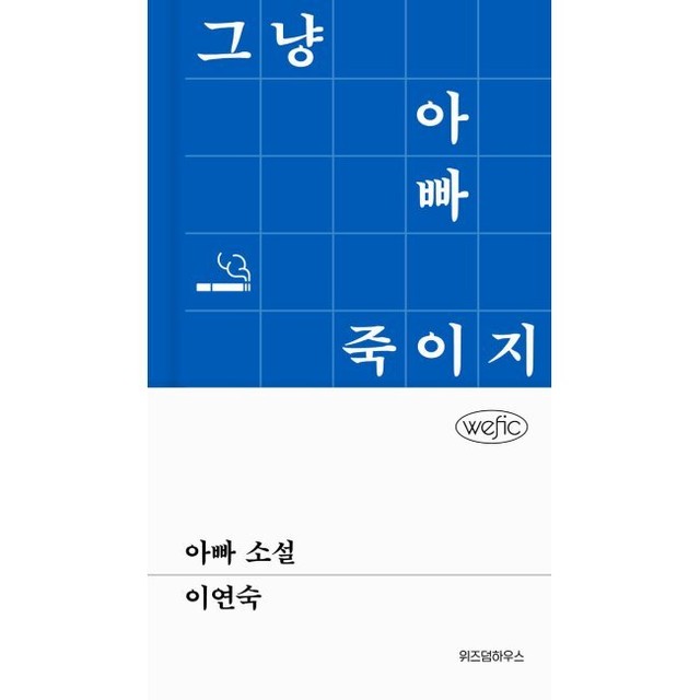 소설 이미지