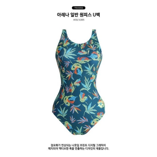 아레나세이브존 이미지