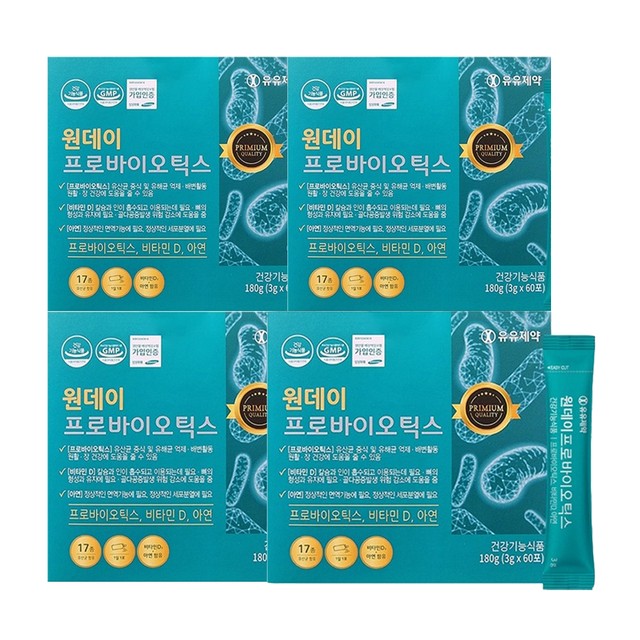 주식회사 유유제약 이미지