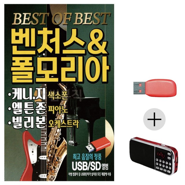 모리아상품 이미지