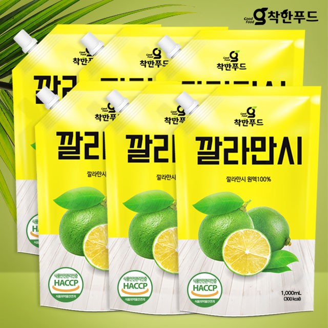 착한푸드 이미지
