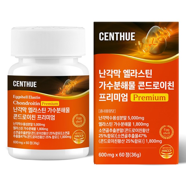 휴센트 이미지