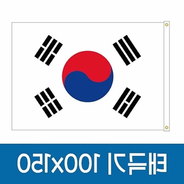 국기사 이미지