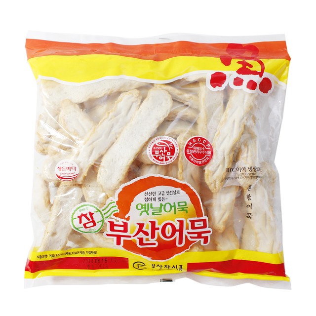 참식품 이미지