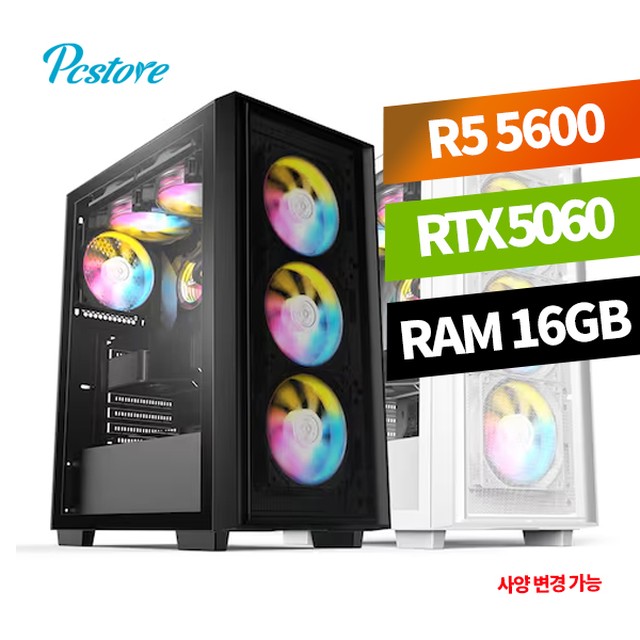 피씨스토어 이미지