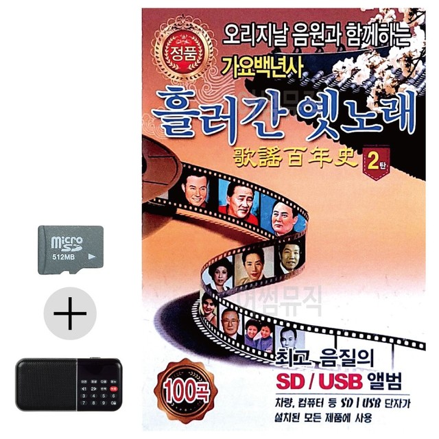 가요 이미지