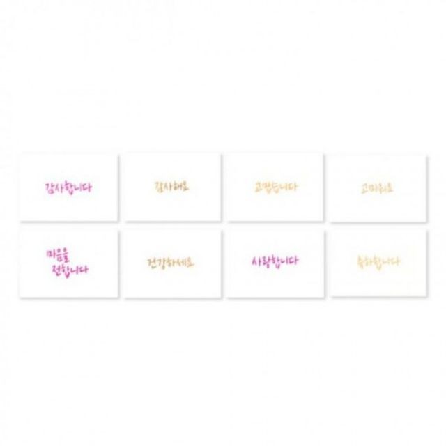 모닝글로리문구 이미지