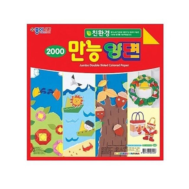 주)종이나라 이미지