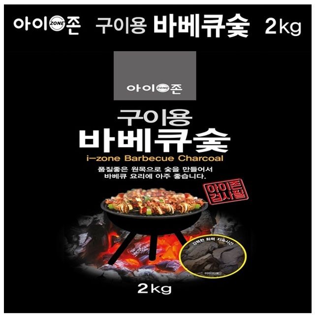 아이존 이미지
