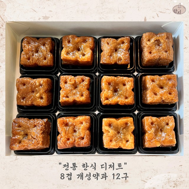 단지한식제과연구소 이미지