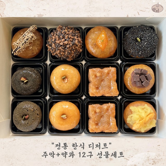 단지한식제과연구소 이미지