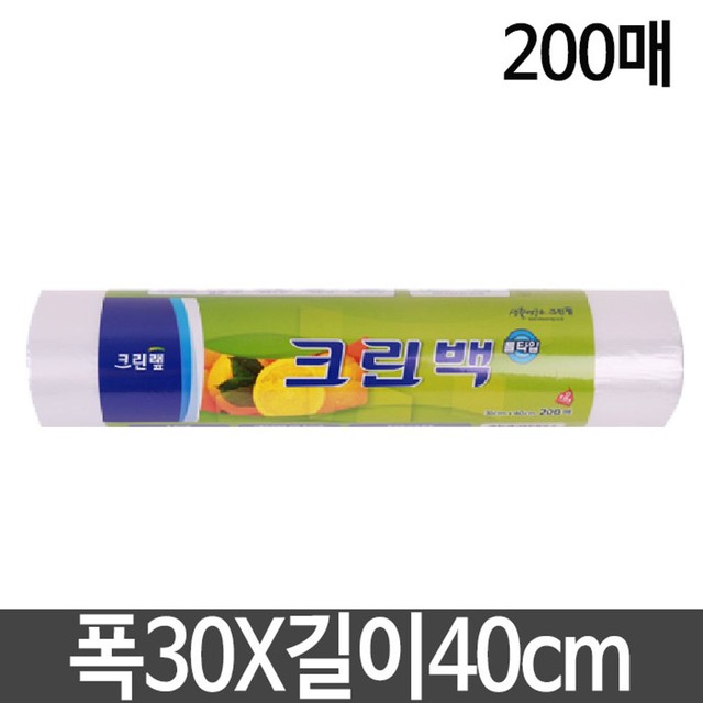 크린통상 이미지