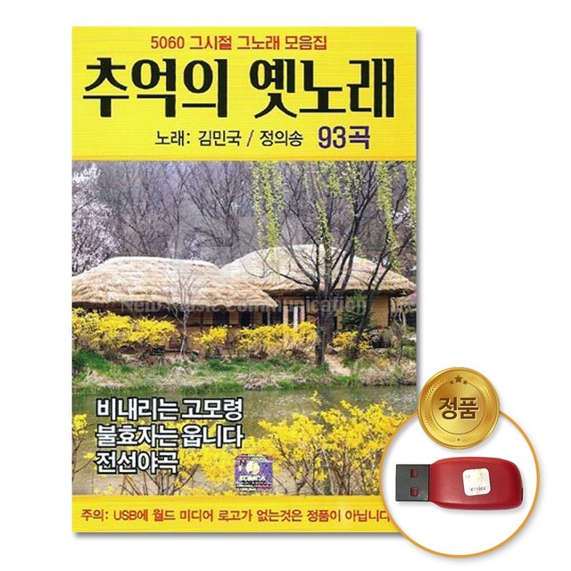 월드미디어 이미지